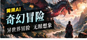 纸上星河