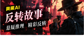 第二封空白信