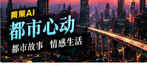 雨后的转角